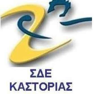 Σχολική Αυλή  -Μείωση Απορριμμάτων - Ανακύκλωση